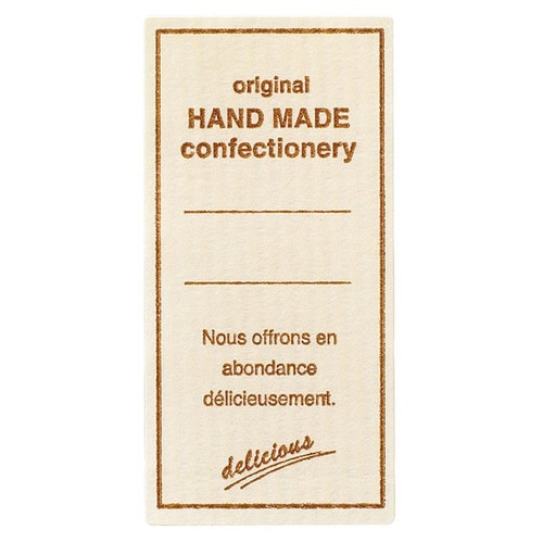 ナチュラルハンドメイドシール/ブラウン−4×3