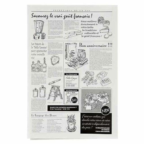 ニュースペーパージャーナル−2WR 500枚