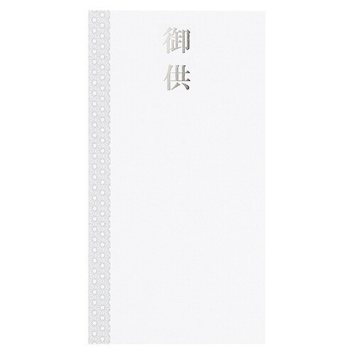 ネームカード/御供−2 20枚×3