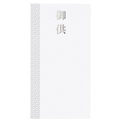 ネームカード/御供−3 20枚×5