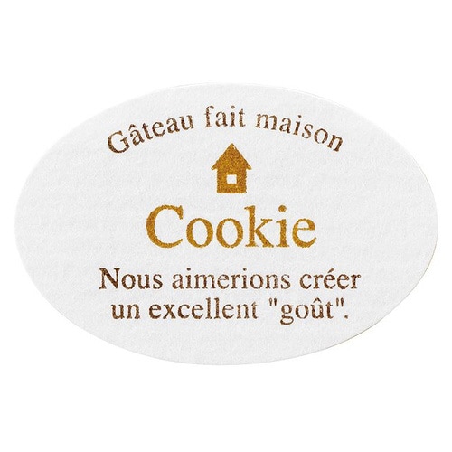 ハンドメイドケーキシール/クッキー 200枚×5