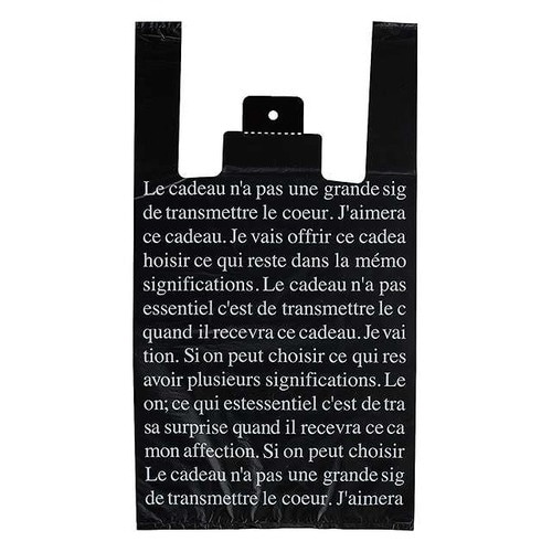 ブラックフレンチレジバッグ−LL 100枚×2