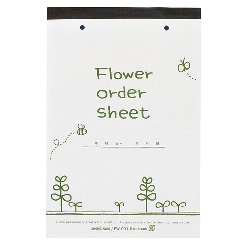 フラワーオーダーシート−1 1冊×3