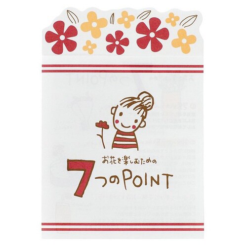 フラワーメンテナンスカード−3 100枚×3