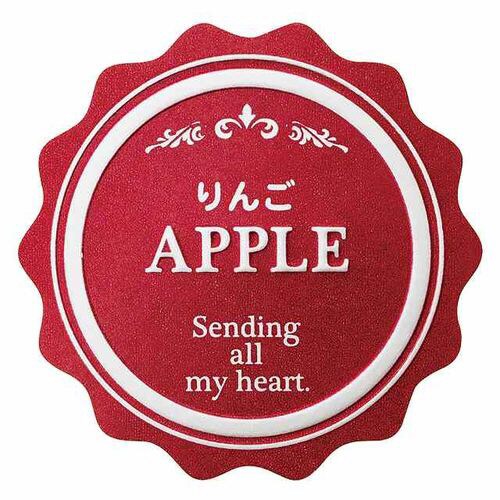 メタリックカラーテイスティシール/りんご×10