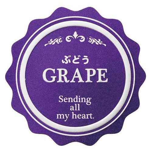 メタリックカラーテイスティシール/ぶどう×10