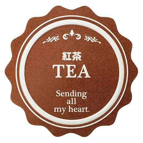 メタリックカラーテイスティシール紅茶200枚×10