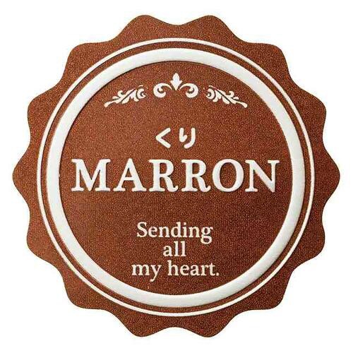 メタリックカラーテイスティシールくり200枚×10