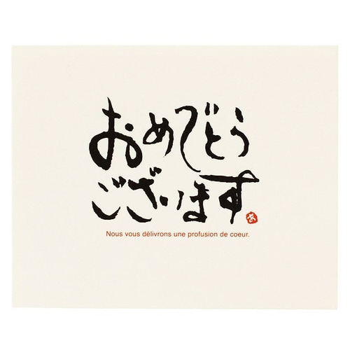 メッセージギフトカード−1 30枚×5