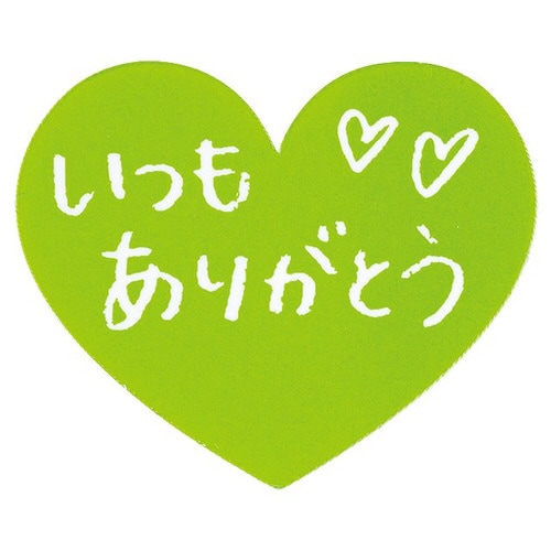 メッセージケーキピック−3/イツモアリガトウ×3