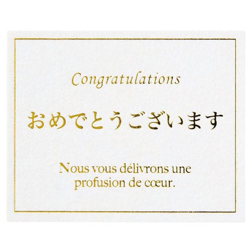 メッセージシールエレガント−2 30枚×5
