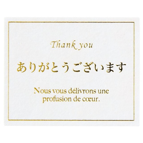 メッセージシールエレガント−3 30枚×5