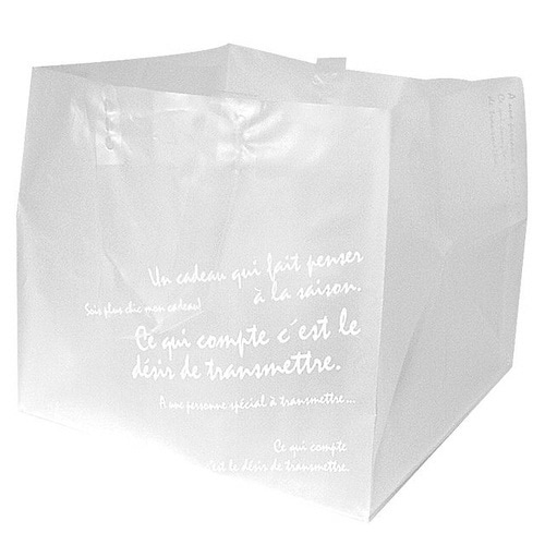 ワイド型フロストバッグ−2 20枚×2