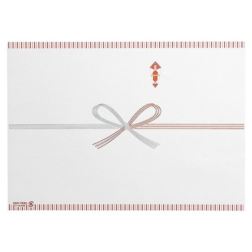 掛け紙慶事/蝶結びB5 30枚×5