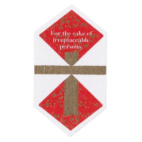 水引シール/無地 30枚×10