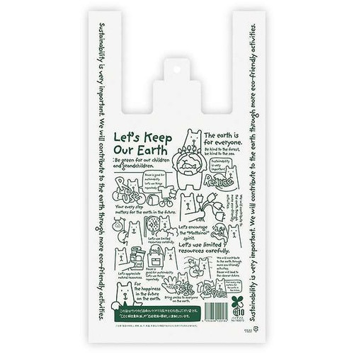 エコクマレジバッグ−M 100枚×3