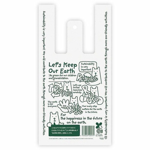 エコクマレジバッグ−S 100枚×5