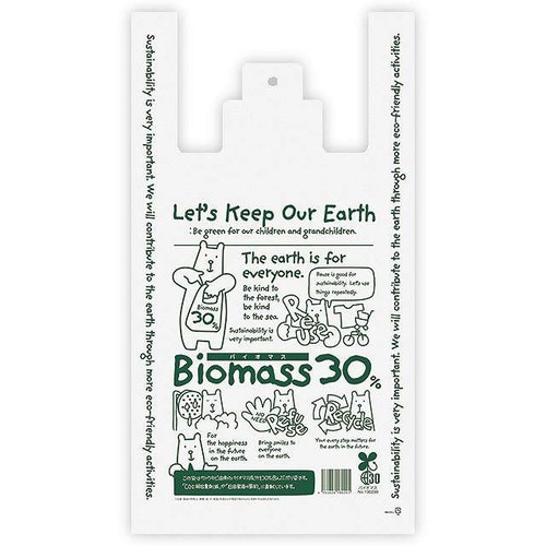 エコクマレジバッグ/30%−L 100枚×2