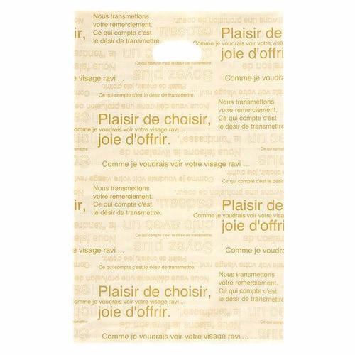 カフェオレガゼットバッグ−M 100枚×2