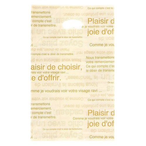 カフェオレガゼットバッグ−S 100枚×2