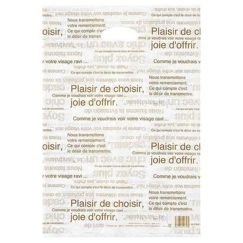 カフェオレサイドガゼットバッグ/0.05mm−L