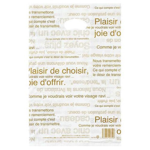 カフェオレサイドガゼットバッグ0.05mm−S×2