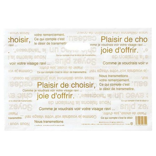 カフェオレボトムガゼットバッグ0.05mm−M×2