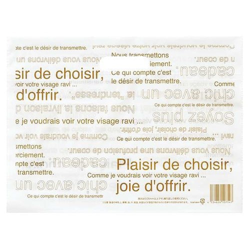 カフェオレボトムガゼットバッグ0.05mm−S×2