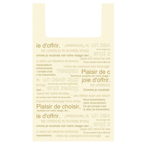 カフェオレジャンボレジバッグ−L 50枚