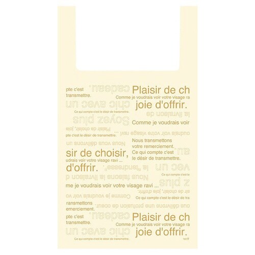 カフェオレジャンボレジバッグ−XL 50枚