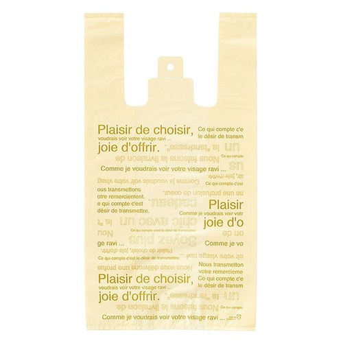 カフェオレレジバッグ−M 100枚×3