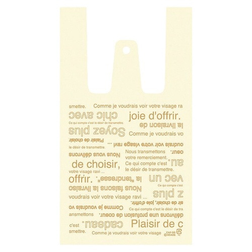 カフェオレレジバッグ−SS 200枚×5