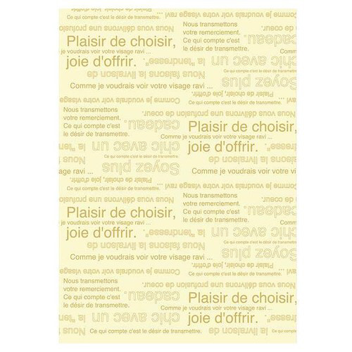 カフェオレ平袋−1 100枚×2