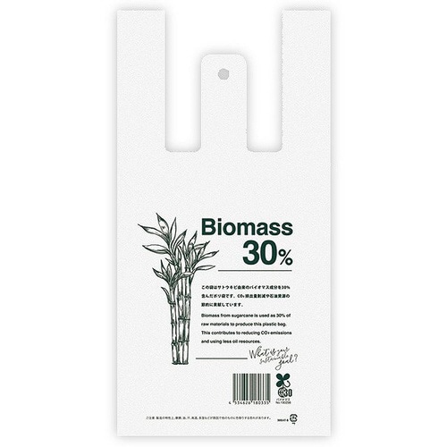 サトウキビレジバッグ/バイオマス30%−S×10