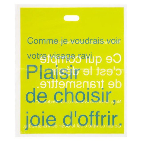ブルー&グリーンPEバッグ−1 100枚