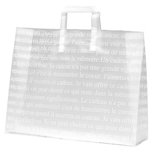 フレンチフロストバッグ−1 20枚