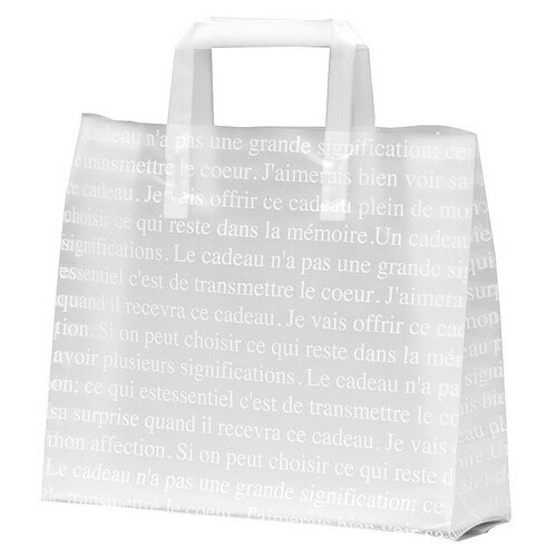 フレンチフロストバッグ−2 20枚×2