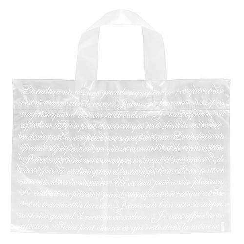 フレンチフロストハンドルガゼットバッグ3 50×2