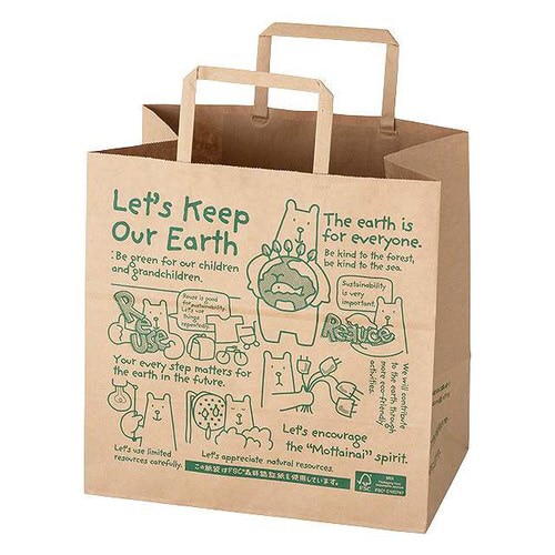 エコクマペーパーバッグ−3 50枚