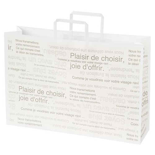 カフェオレペーパーバッグ−1 50枚