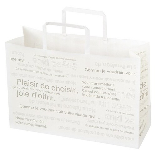 カフェオレペーパーバッグ−2/ハーフ 50枚