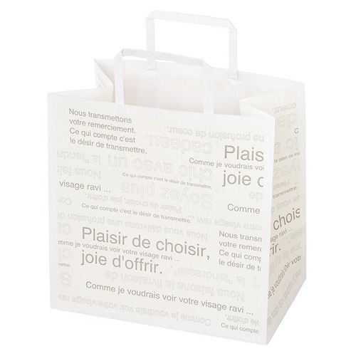 カフェオレペーパーバッグ−3 50枚