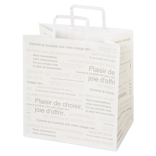 カフェオレペーパーバッグ−S 50枚