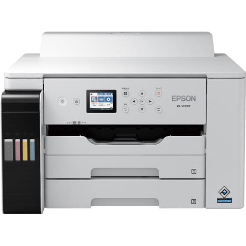 A3カラーインクジェットプリンター エコタンク