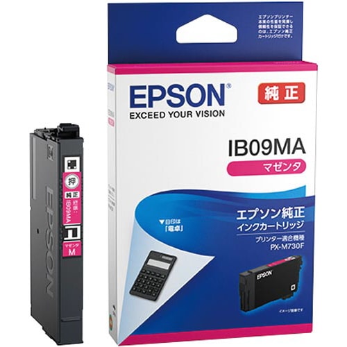 純正インクカートリッジ IB09MA マゼンタ
