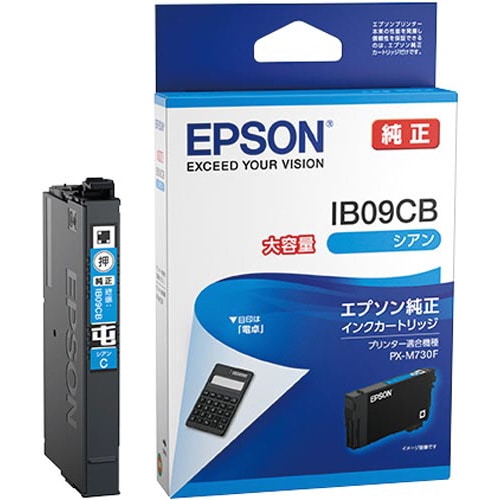 純正インクカートリッジ IB09CB シアン