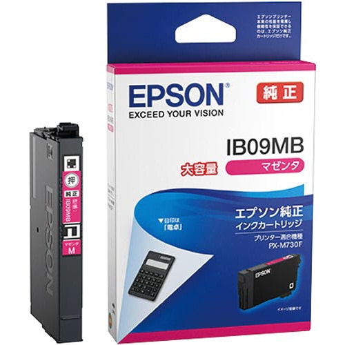 純正インクカートリッジ IB09MB マゼンタ