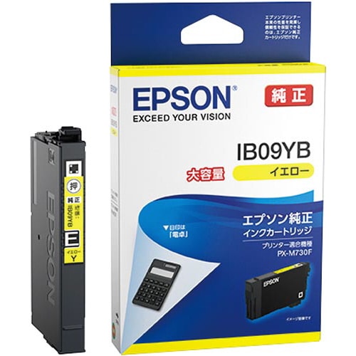 純正インクカートリッジ IB09YB イエロー