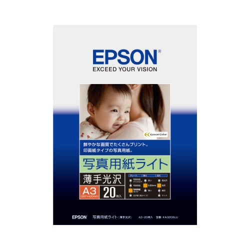 写真用紙 印画紙 ライト(薄手光沢) A3 20枚