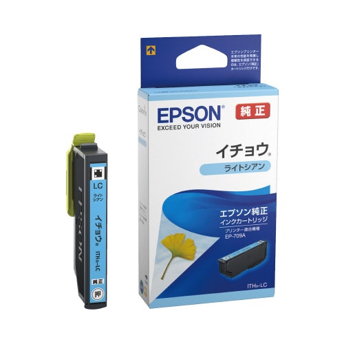 純正インク ITH−LC ライトシアン 3個